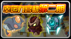 【小杰】2月3日預告解析