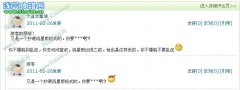 對“抄襲論”表示抗議