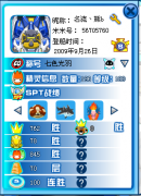 賽爾號賬號出售