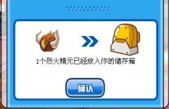 哦耶，今天用魯斯王打了上古炎獸..