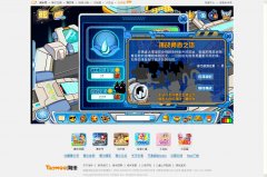 8月20日最新BUG！！！