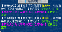 一個小小的BUG