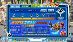 wpe普no變超NO15
