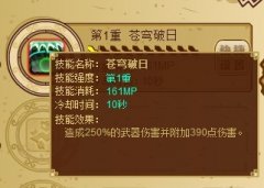 倚天窟熊貓迷之琥珀~