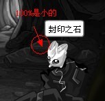 賽爾號如何遇到米奈