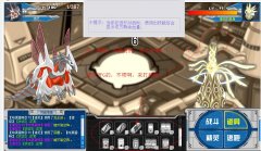 首次普尼之戰(zhàn)的無語之事