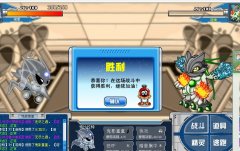 打吉姆全過程