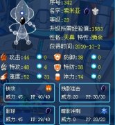 21級迪姆瞬殺塔克林（圖）