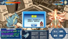 一次過普尼7封印和到第3重真身