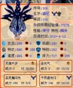 速度496的普尼