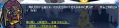 教大家快速刷神諭之雪