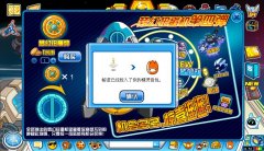提高夢幻扭蛋機(jī)扭到帕諾德的幾率的方法！！