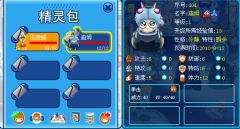 瞬殺融合新發現！！！