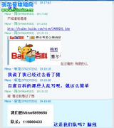偉大的群主