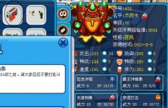 賽爾號(hào)杰西卡的芯片可以拿兩個(gè)嗎？