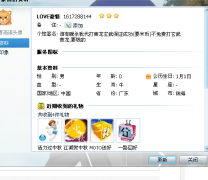 此人。騙子。大家小心。