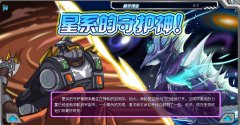 青龍、玄武終于變容易了！
