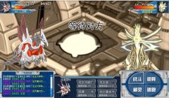 神啊，譴責TM、譜尼吧！