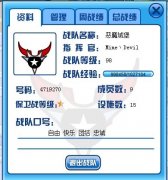 Mime28分隊招人