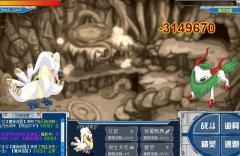 同生秒魔獅！