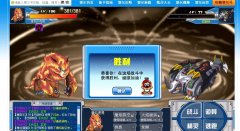 賽爾號瞬殺過玄武.青龍（附打玄武護(hù)衛(wèi).青龍護(hù)衛(wèi)攻略）