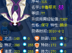 TM終于好心了？