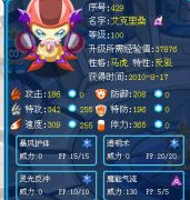 蓋亞你死的好慘