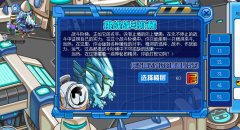 黑米中秋送上一份良心，戰斗階梯變得容易
