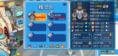 玄武青龍滿個體判斷方法+最佳學習力配招推薦、發光圖全國首發