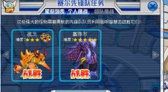 本人急需米幣，所以就只好把小號拿出來賣