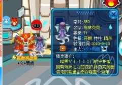 RP爆發！15MB洗出瞬殺布林！
