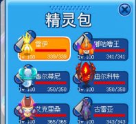 我有一個59滿號賣了。價格可以就好了！