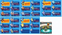 我的100和快一百的
