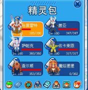 普NO同樣擊敗真身！