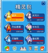 請(qǐng)教我的精靈組合能打敗阿克希亞嗎