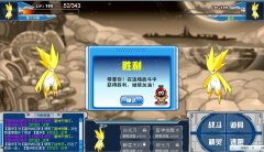 雷神特訓-淘米到底要做什么？（修改版）
