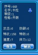 8月27日特大BUG