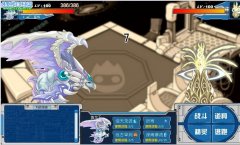 PS魚龍王 求賞析