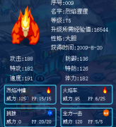 我的猩猩還有救么