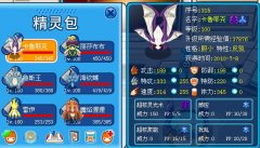 賤賣10滿級號
