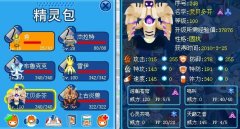 幫忙練學(xué)習(xí)力和級(jí)
