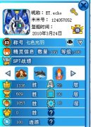 出售28滿級(jí)極品號(hào)500元。加qq278740027