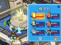 超級(jí)郁悶的譜尼bug