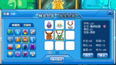 最新BUG（稀奇 )
