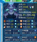 加群請進106674551