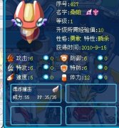 瞬殺其實(shí)并不難融