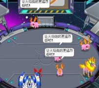 一個在里奧斯變成雌性以后 可能是賽爾全服最可笑的人