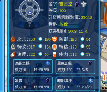 賽爾號是不是應該改名了？