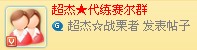 我代打普尼1-7封印 青龍玄武 要有一定實力