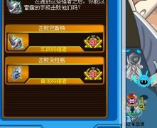 淺藍網發帖1天成功瞬殺青龍